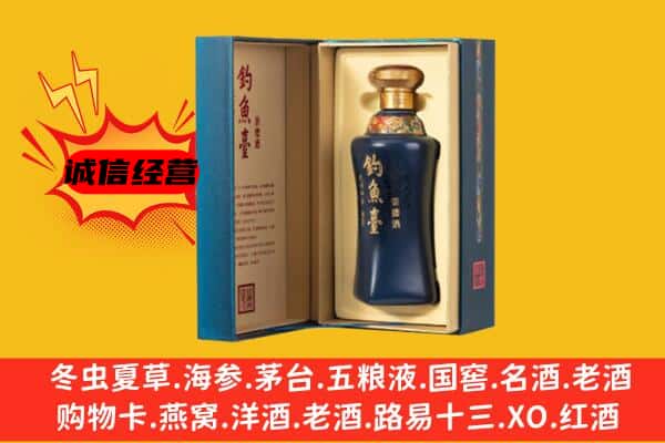 重庆市永川上门回收钓鱼台价格