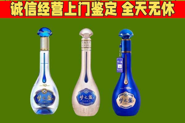 重庆市永川回收哪些梦之蓝